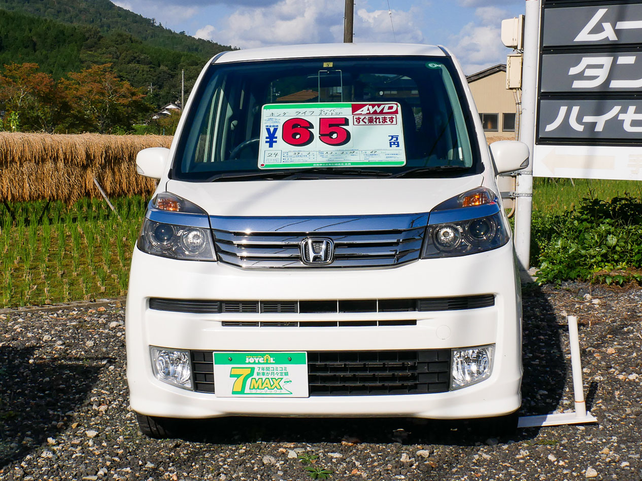 中古車販売 株式会社オートギャラリー